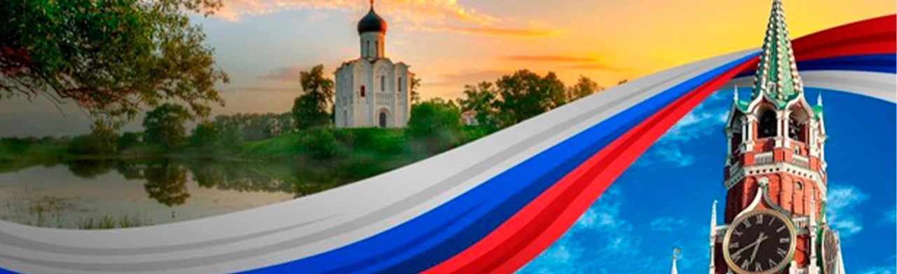 Постер Русь моя, Россия, дом, земля и мать. Исторический экскурс в Саранске