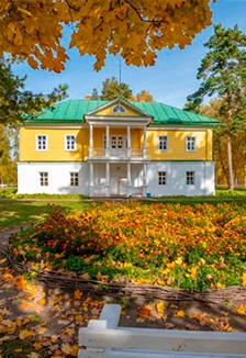 Постер Болдинская осень. Литературный вечер в Саранске