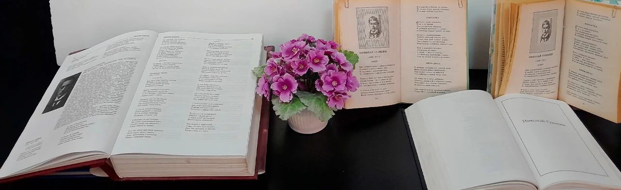 Постер Дар слов, неведомый уму, мне был обещан от природы… Литературный час в Саранске