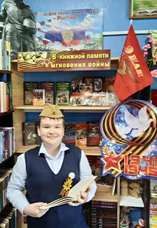 Постер А.П. Маресьев - легендарная личность и литературный герой в Саранске