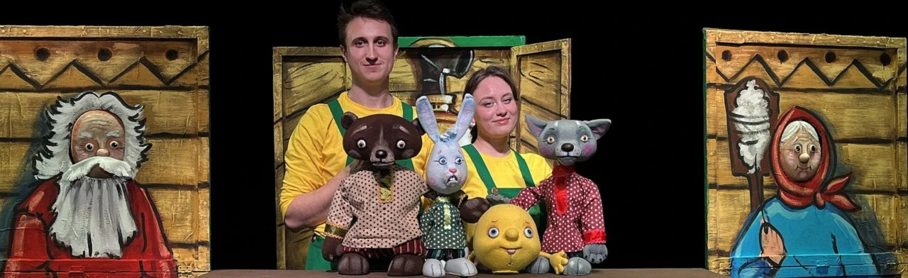 Постер Старая сказка из новой книжки в Саранске