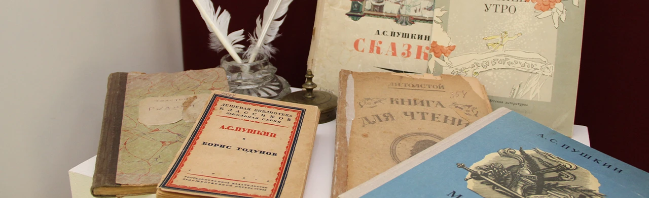 Постер Не ленись читать. Лекция в Саранске