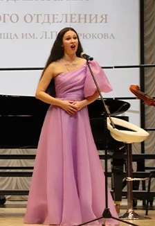 Постер От истоков к вершинам в Саранске