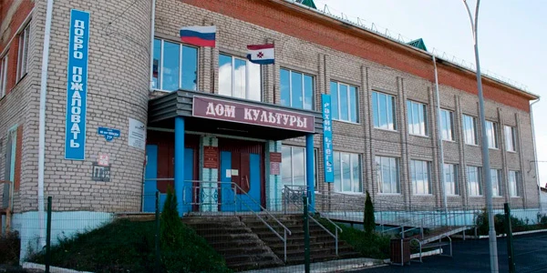 Постер Тат-Пишлинский клуб