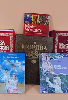 Постер Про отчий край спроси у книг. Краеведческий обзор в Саранске
