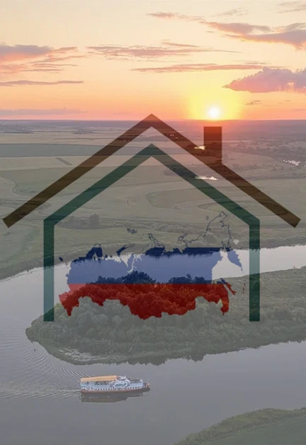 Постер Наш дом -Россия в Саранске