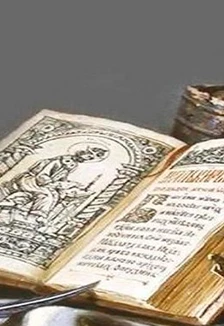 Постер Аз и буки-основа науки. Историческое путешествие в Саранске