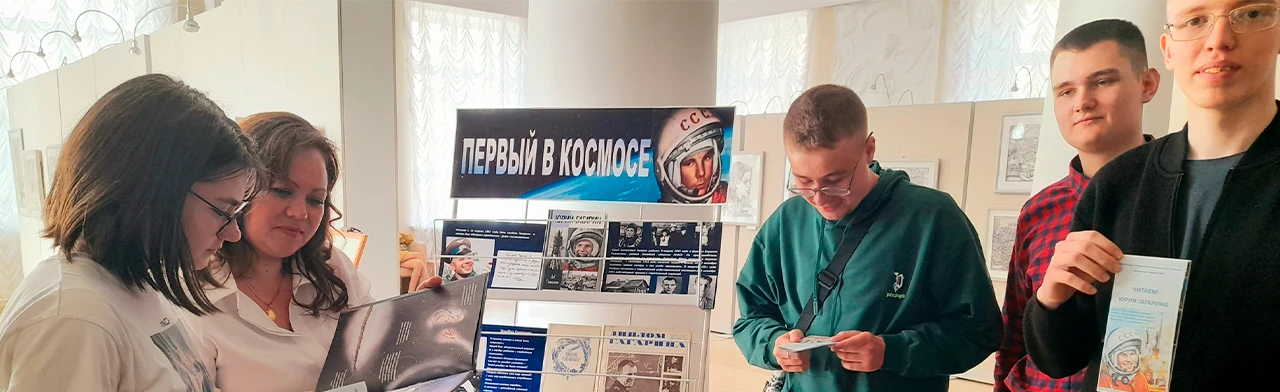 Постер Космическая единая семья. Познавательная программа в Саранске