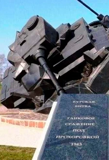 Постер Запомните их имена. Час памяти в Саранске