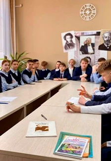 Постер Знай и люби свой край. Литературное путешествие в Саранске