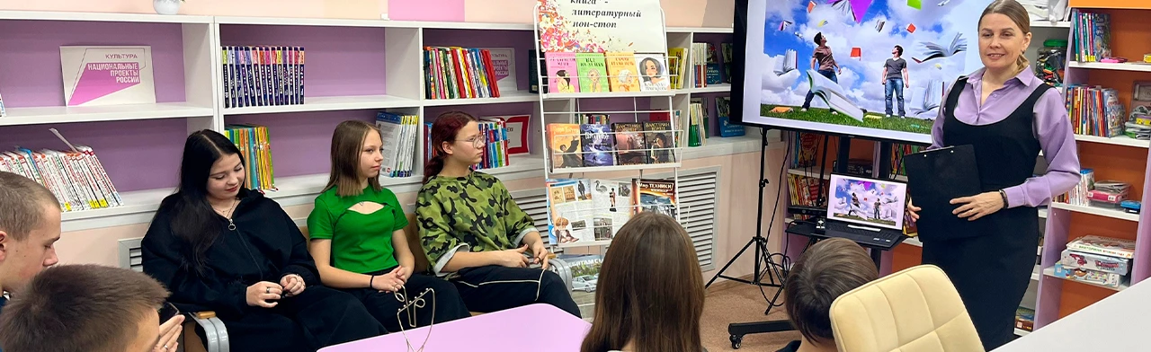 Постер Открываем сокровища русской классики. Литературное путешествие в Саранске