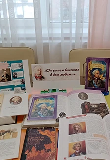 Постер Гордость России А. В. Суворов. Исторический час в Саранске