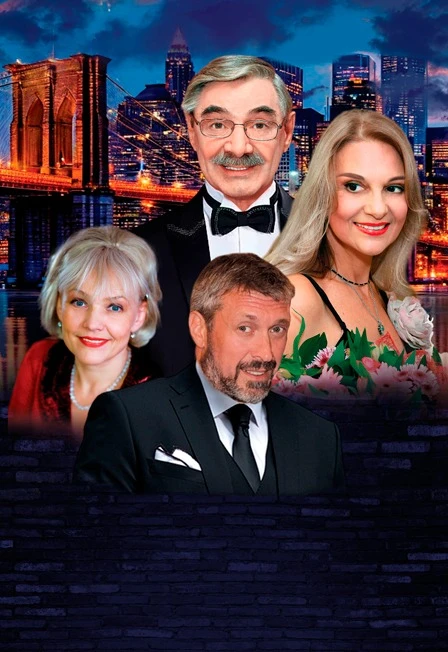 Постер Заложники любви в Саранске