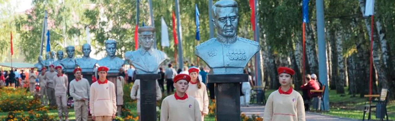 Постер Золотые звёзды земляков в Саранске