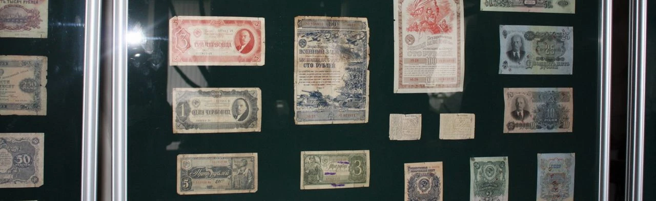 Постер История советских денег: Музейная лекция в Саранске