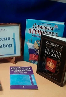 Постер Учись быть гражданином. Правовой час в Саранске