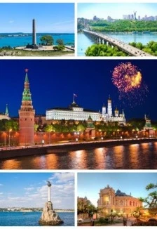 Постер Города России. Краеведческий час в Саранске