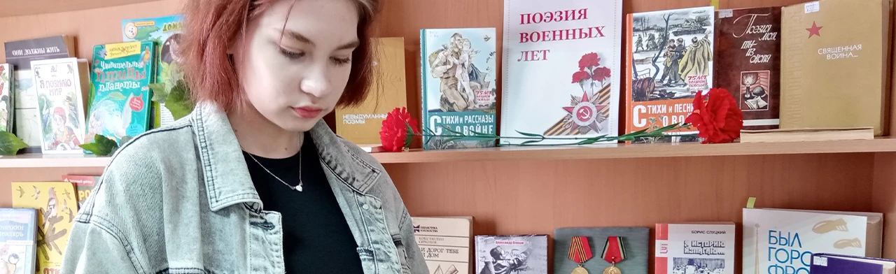 Постер Поэзия войны, поэзия Победы. Литературно-поэтический вечер в Саранске