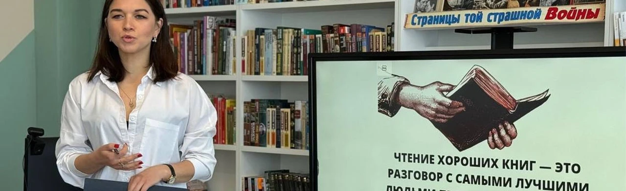 Постер Фантастическое путешествие: от страниц книг к реальным открытиям в Саранске