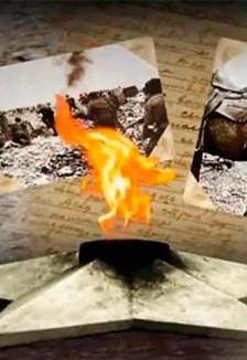 Постер Герои уходят в бессмертие. Час памяти в Саранске