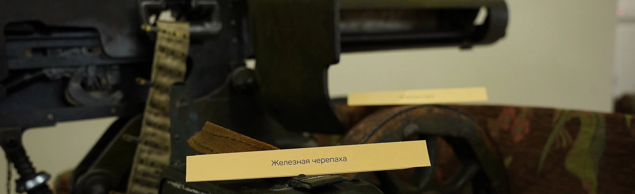 Постер Загадки лживых этикеток. Квест в Саранске