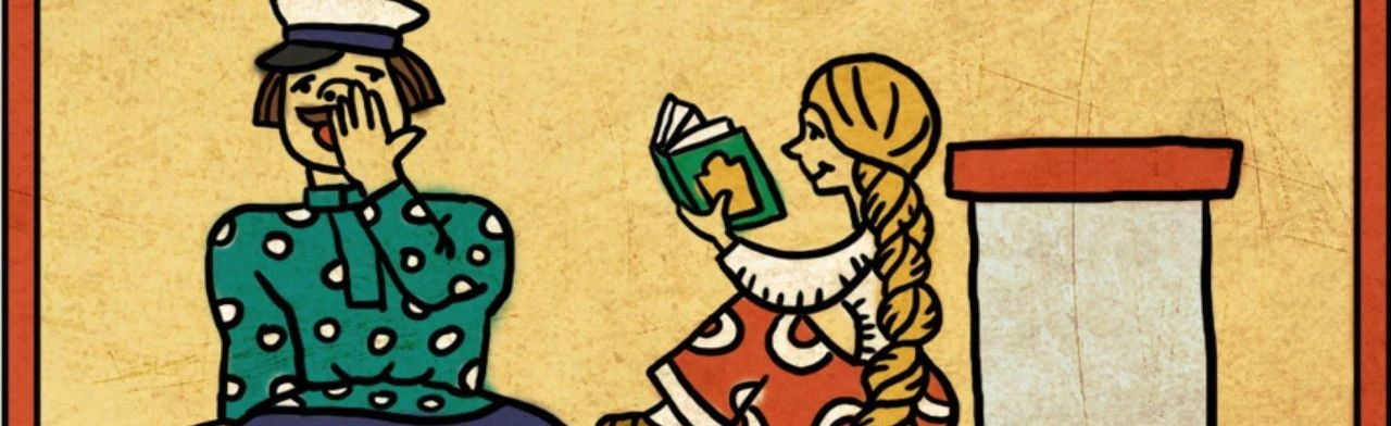 Постер Пословица недаром молвится в Саранске