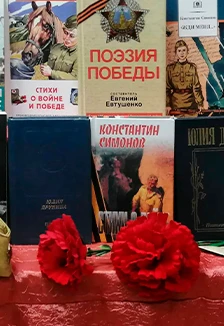 Постер Мы о войне стихами говорим в Саранске