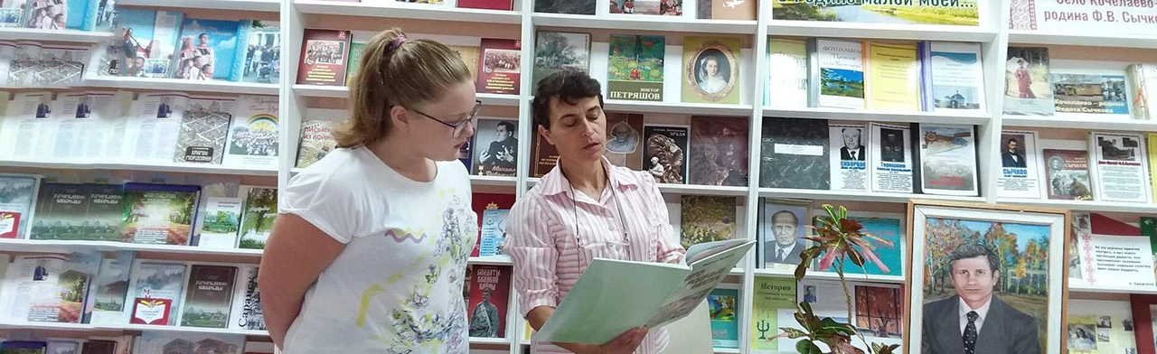 Постер С любовью к русской деревне в Саранске