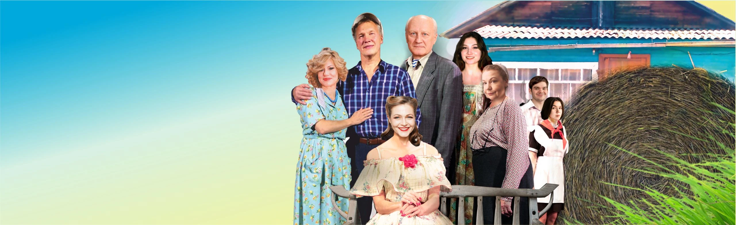 Постер Любовь и голуби