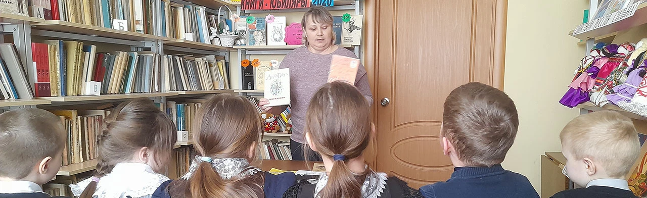 Постер Профессия и Я. Тематический час в Саранске