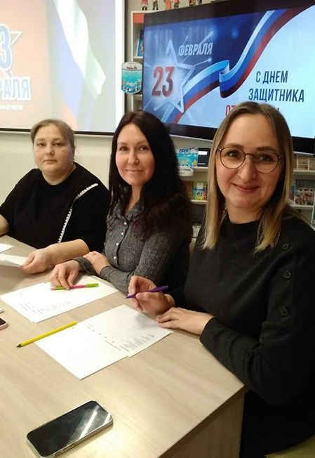 Постер Золотые страницы. Игра-путешествие в Саранске