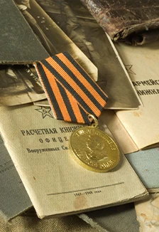 Постер У войны не женское лицо. Вечер памяти в Саранске