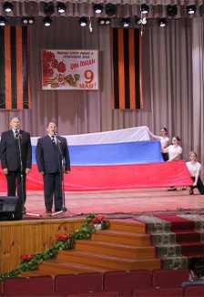 Постер За тебя, Родина-мать! Патриотический концерт в Саранске