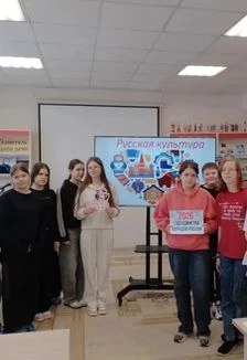 Постер Золотая роспись русского фольклора: Литературная игра в Саранске