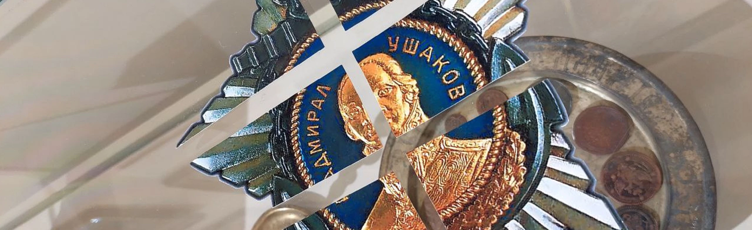 Постер Получи свой орден. Квест