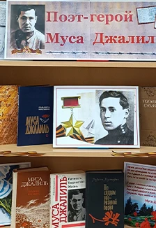 Постер Песни всегда посвящал я Отчизне, ныне Отчизне я жизнь отдаю… Литературный вечер памяти в Саранске