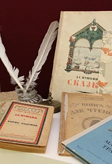 Постер Не ленись читать. Лекция в Саранске