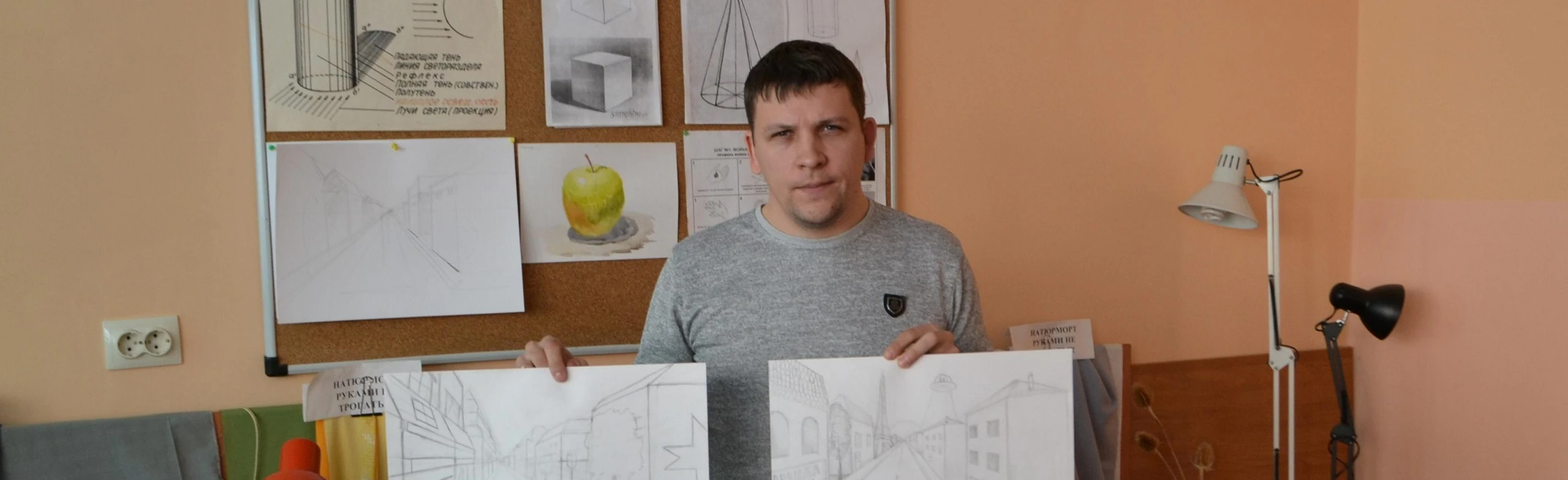 Постер Перспектива городской архитектуры. Мастер-класс в Саранске