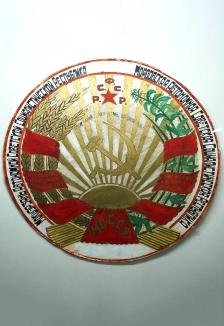 Постер Мордовия в символах: путь к государственности. Урок-лекция в Саранске