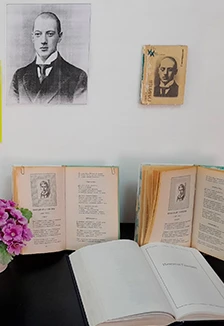 Постер Дар слов, неведомый уму, мне был обещан от природы… Литературный час в Саранске