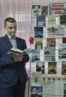 Постер НЕпокоренные... Историко-патриотический час в Саранске