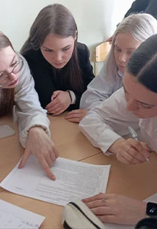 Постер Мой взгляд. Познавательно-правовой час в Саранске