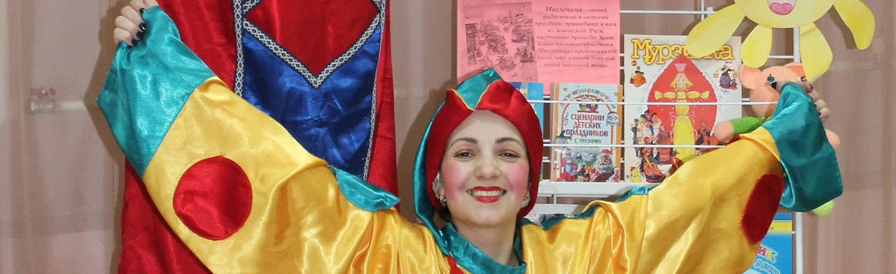 Постер Масленица-блинница, весны именинница