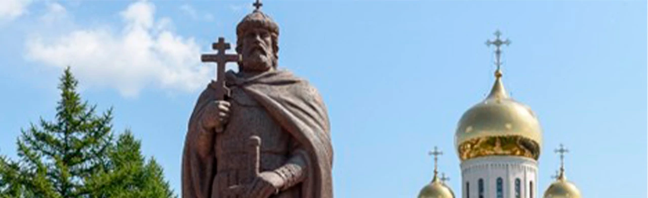 Постер От Руси до России. Исторический час в Саранске