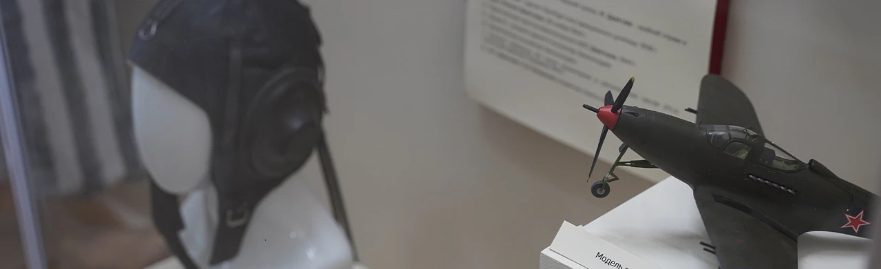 Постер Как рождаются легенды: судьба героя-лётчика. Музейная лекция в Саранске