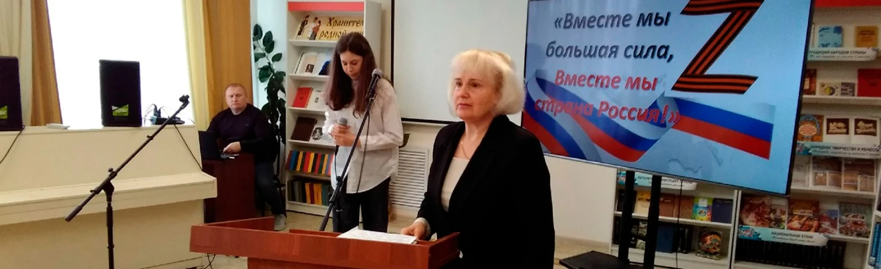 Постер Вместе мы – Россия Литературная игра. в Саранске