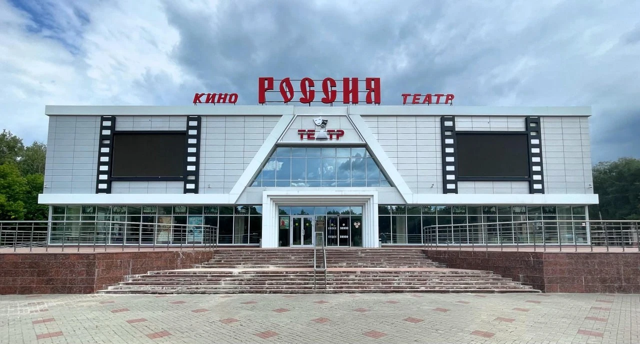 Постер Молодежный театр ТНБ