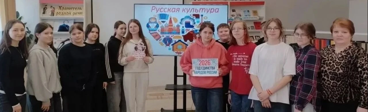 Постер Золотая роспись русского фольклора: Литературная игра в Саранске