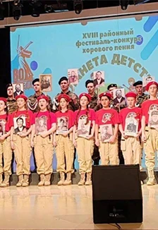 Постер За тебя, Родина-мать! Патриотический концерт в Саранске