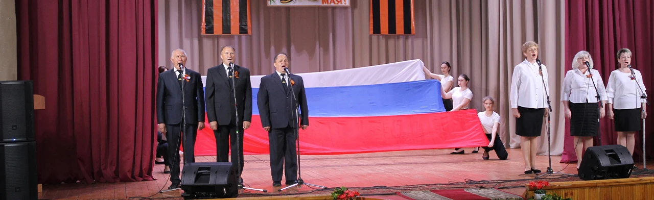 Постер За тебя, Родина-мать! Патриотический концерт в Саранске